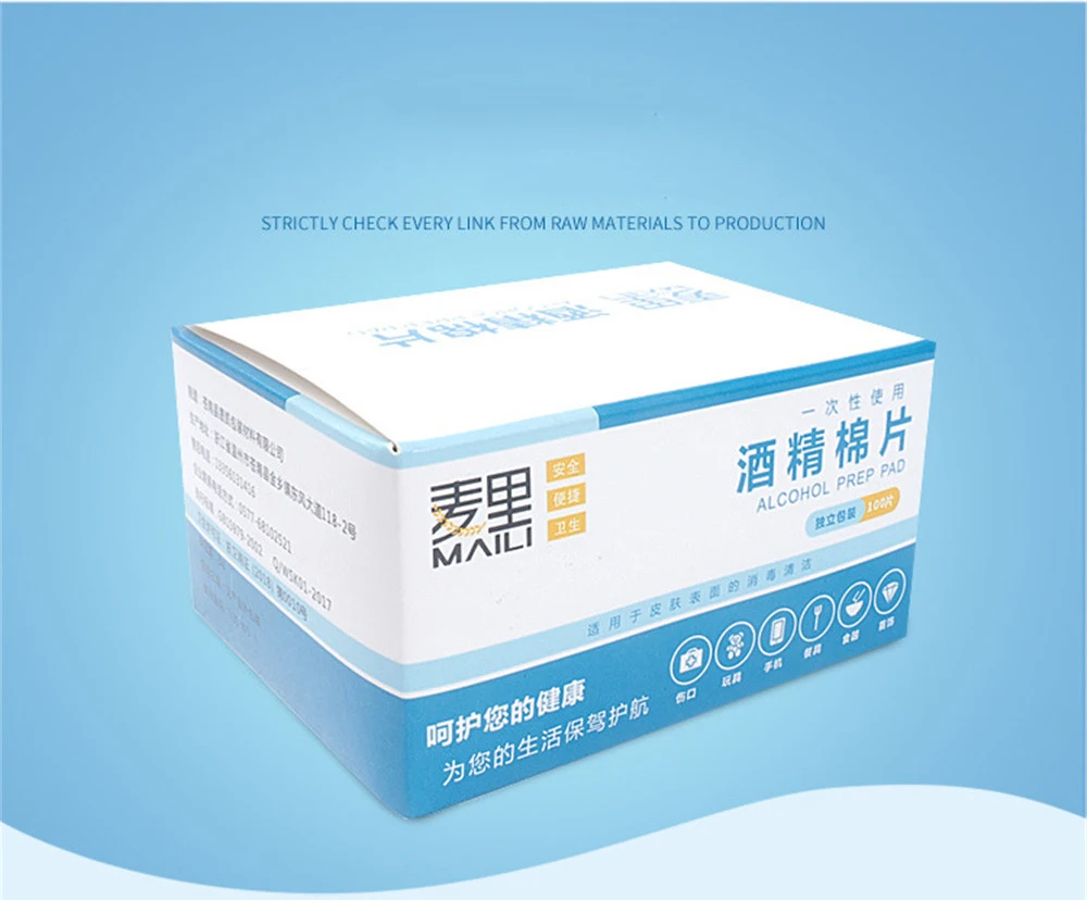 100pcslot Alcohol Prep Swap Pad Wet Wipe For Antiseptic Skin Cleaning Care Jewelry Mobile Phone Glasses Clean Tool Alcohol Pads (12)
