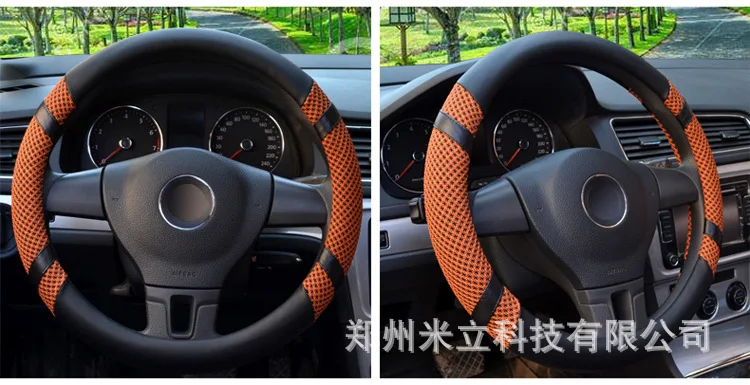 M lc стильный летний вискозный чехол на руль, дышащий Противоскользящий Автомобильный Универсальный зажим, крышка поколения жира