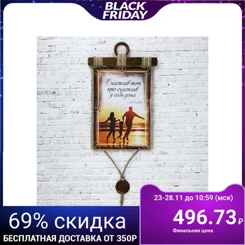 

Souvenir scroll "family" 2924397