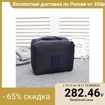 

Travel cosmetic bag, section with zipped pockets, color blue
