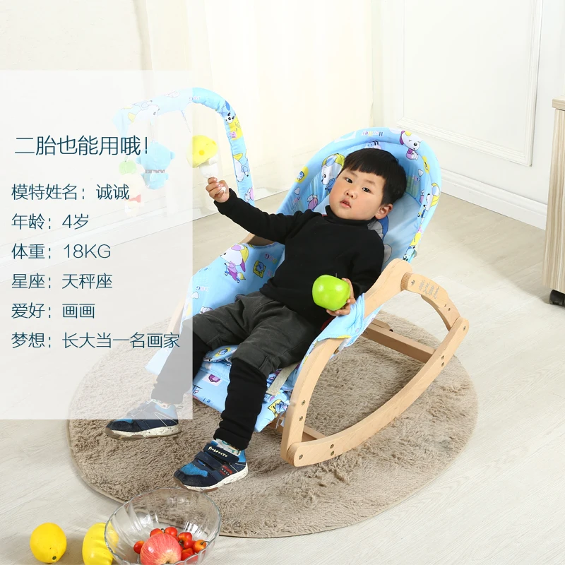 Gy Comfort Chair Rocking Chair Baby Bassinet Solid Baby Children's Baby Coax - Figurines & Miniatures - AliExpress