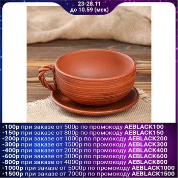 

Cup, smooth, rolled, wicker handle, on a saucer