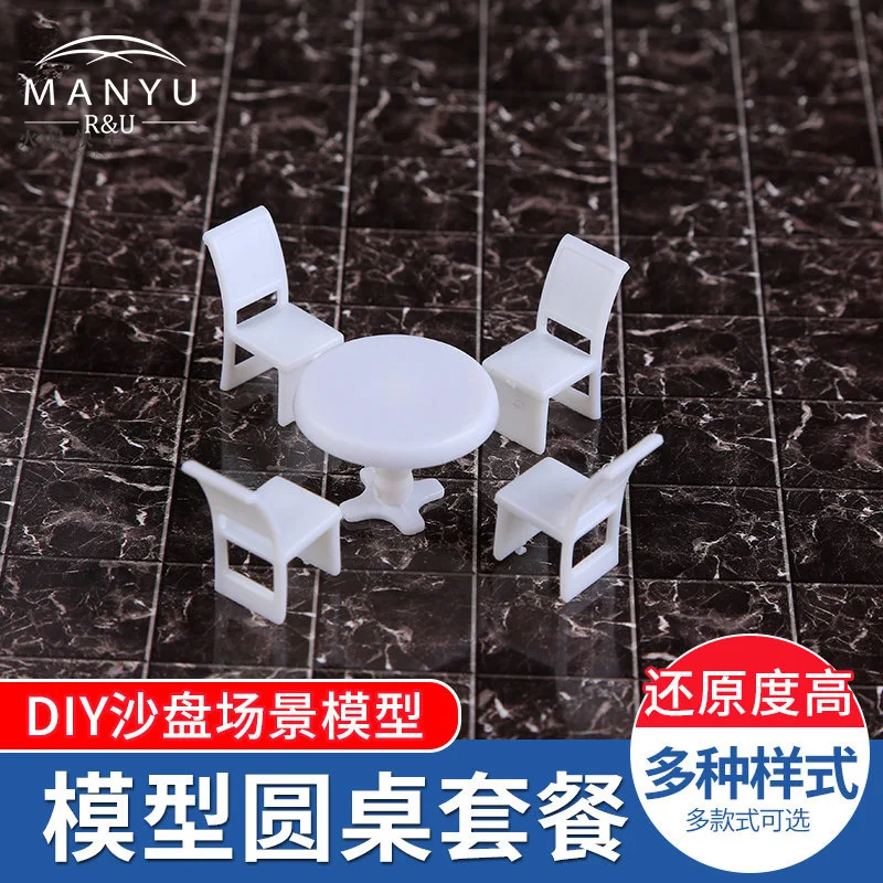 Круглый стол 5 штук архитектурная модель песочный стол материал DIY песочный стол сцена модель 3 вида Спецификация обеденный стол и Ch