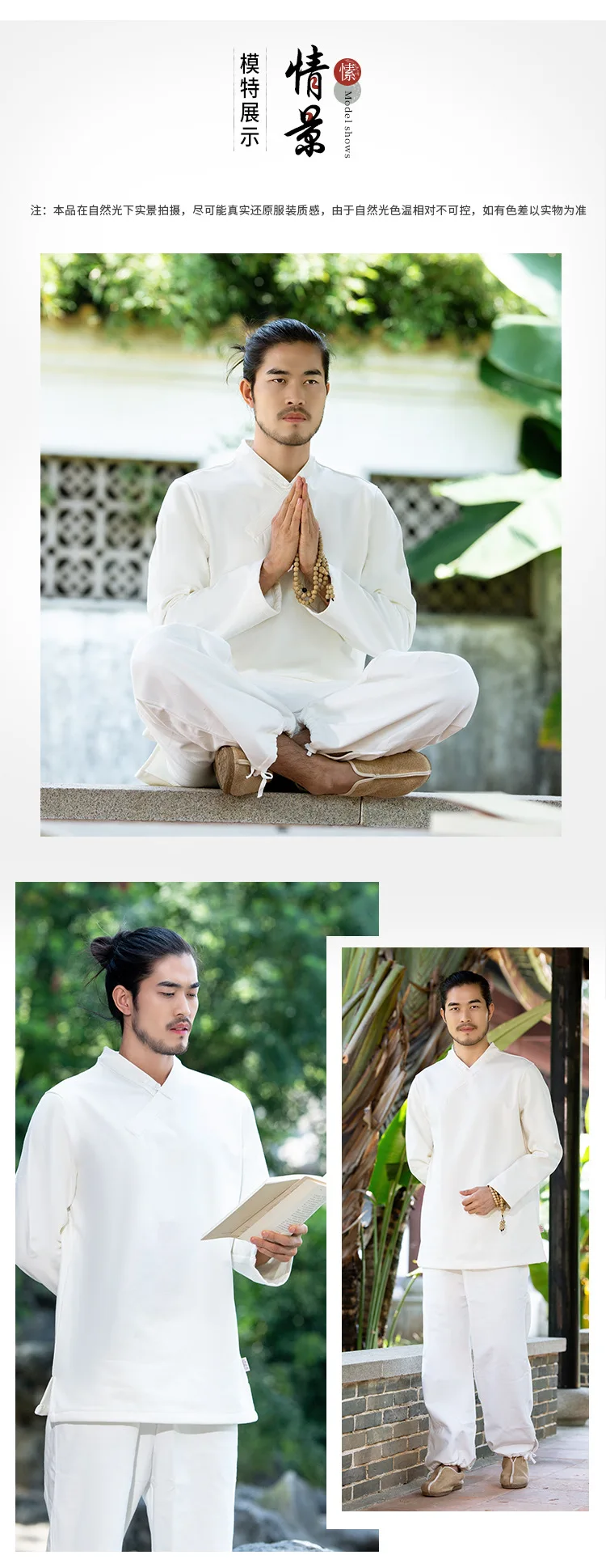 Мужская одежда для йоги Tai Chi, льняная зимняя плотная флисовая свободная теплая толстовка+ штаны для медитации, повседневный комплект, униформа для боевых искусств кунг-фу