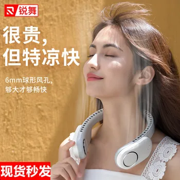 

Rave Lazy gua bo Fan Portable Mute Large Wind Power Mini Bladeless Fan Cover Red New Style Currently Available