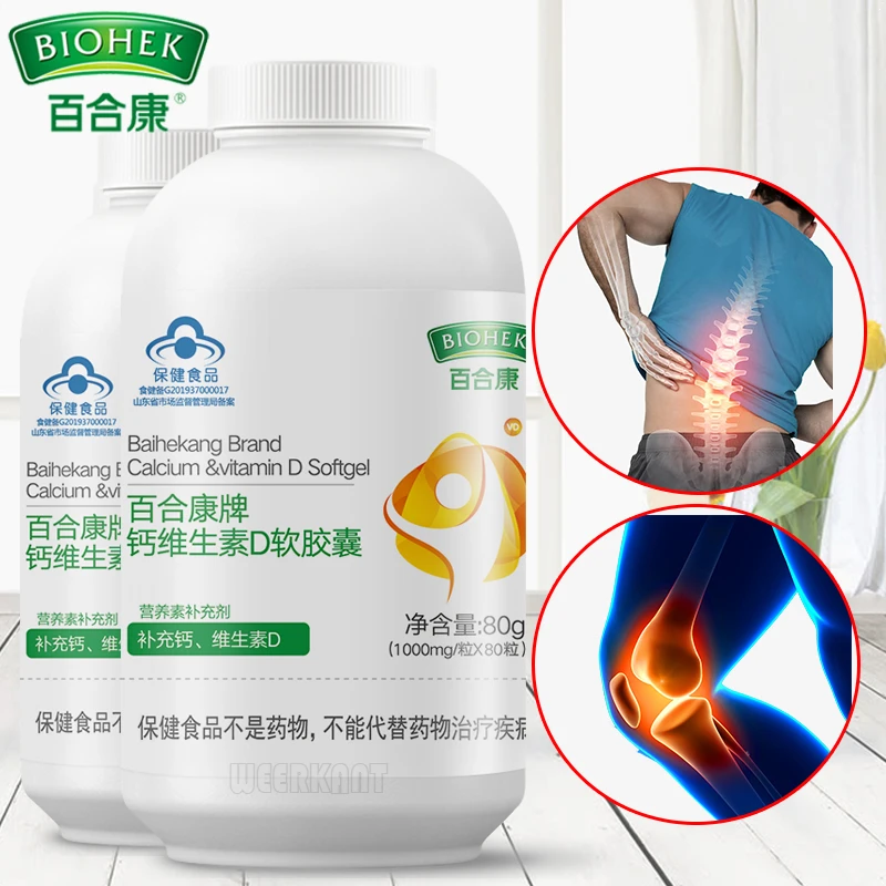 Bone Joint Pain Liquid Calcium Vitamin D3 Softgel Capsule Health