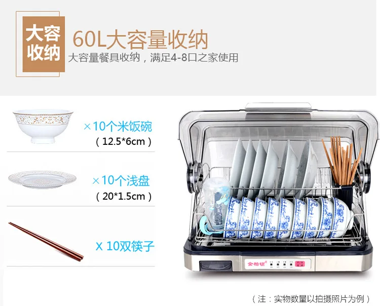 Mini Horizontal Disinfection Cabinet Cupboard Kitchen Bowl Dryer Tableware Cleaning Chopsticks Dish Drain-free Cup Drying