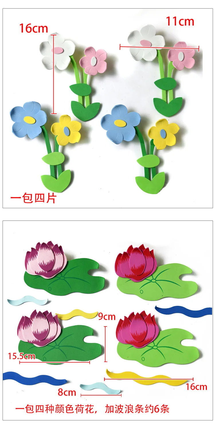 Декоративная наклейка на стену из материалов для детского сада* Eva Butterfly Flower Docare shape pao mo tie