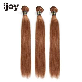

Straight 3 Weave Bundles #30 Brown Caramel Colored Bundles 8"-26" Brazilian Human Hair Extention 130% Density Non-Remy IJOY