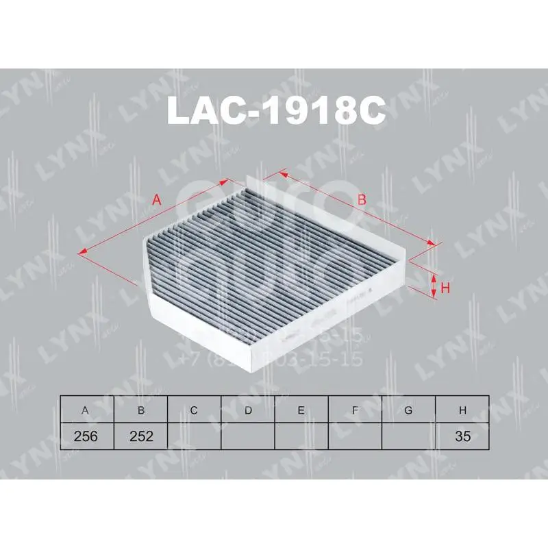 Lynx Фильтр салона LAC-1918C