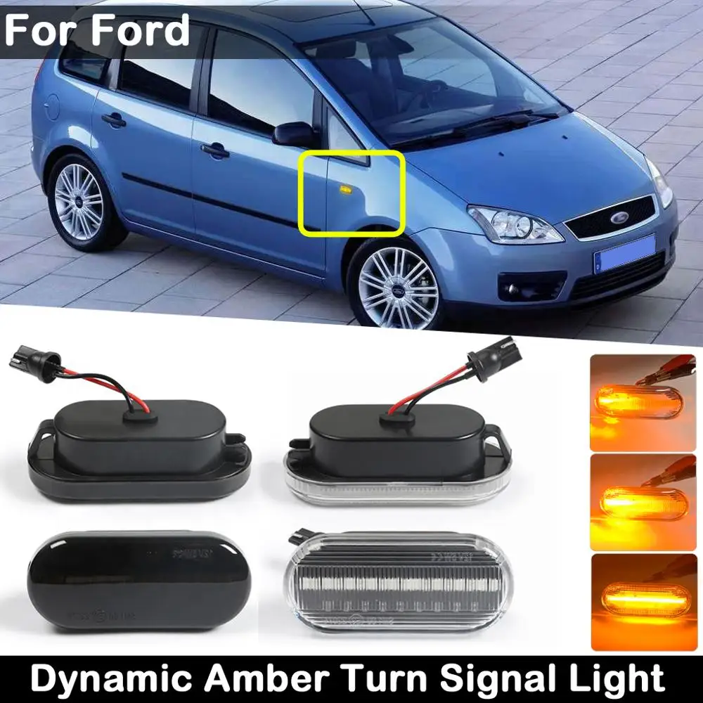 

Светодиодные боковые габаритные огни, 2 шт., для Ford C-Max, Fiesta, Focus, Fusion, Galaxy, прозрачные линзы, дымчатые линзы, динамический Янтарный указатель поворота