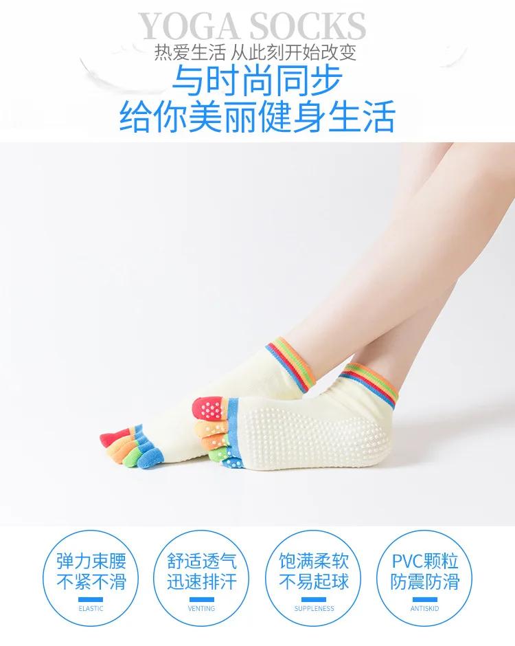 Yoga socks details page01_02