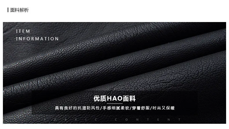 Стиль, Haining, овечья кожа, пальто, локомотив, короткая, подростковая мода, корейский стиль, тонкая куртка, Мужская мода