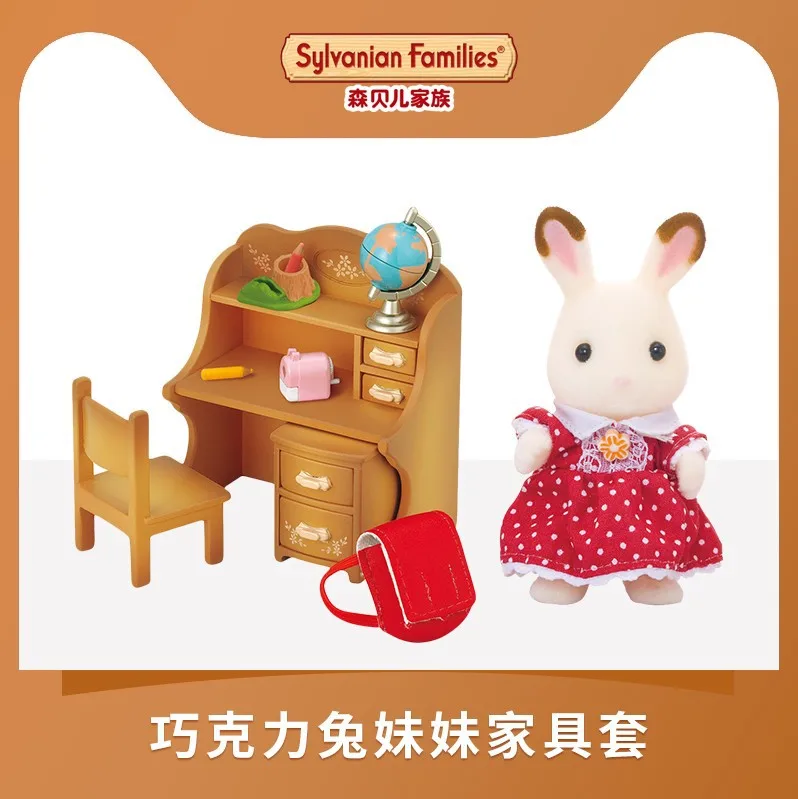 

Families Toy Forest Chocolate Rabbit Sister Furniture Set GIRL'S Play House Doll 5016