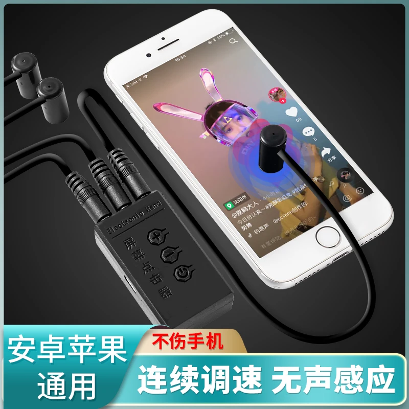 

Mobile Phone Screen Automatic Clicker