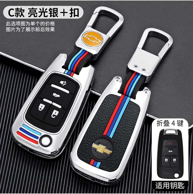 Copri chiave auto per Chevrolet Cruze Aveo Lova Epica Opel VAUXHALL Astra Corsa Antara Meriva Insignia Zafira C Mokka Karl portachiavi - H09ebb1901a894c04a0896b1571734c25R