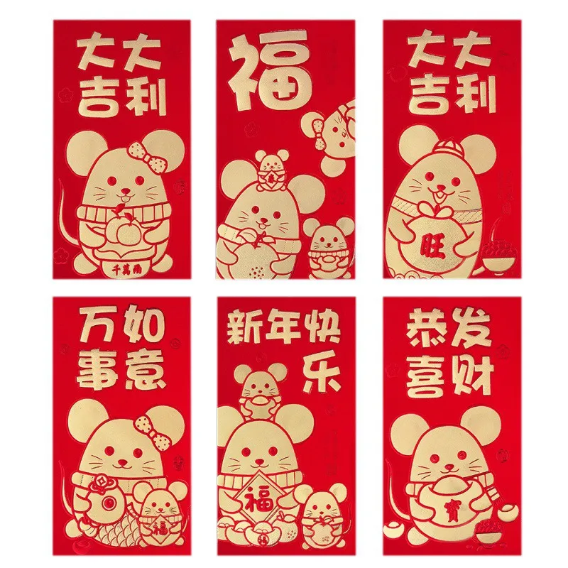 2020 год милые китайские красные конверты красная упаковка счастливые пакеты