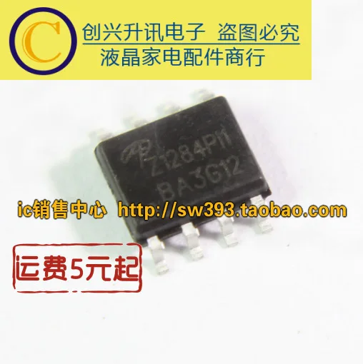 

(5 шт.) AOZ1284PI Z1284PI лапками углублением SOP-8