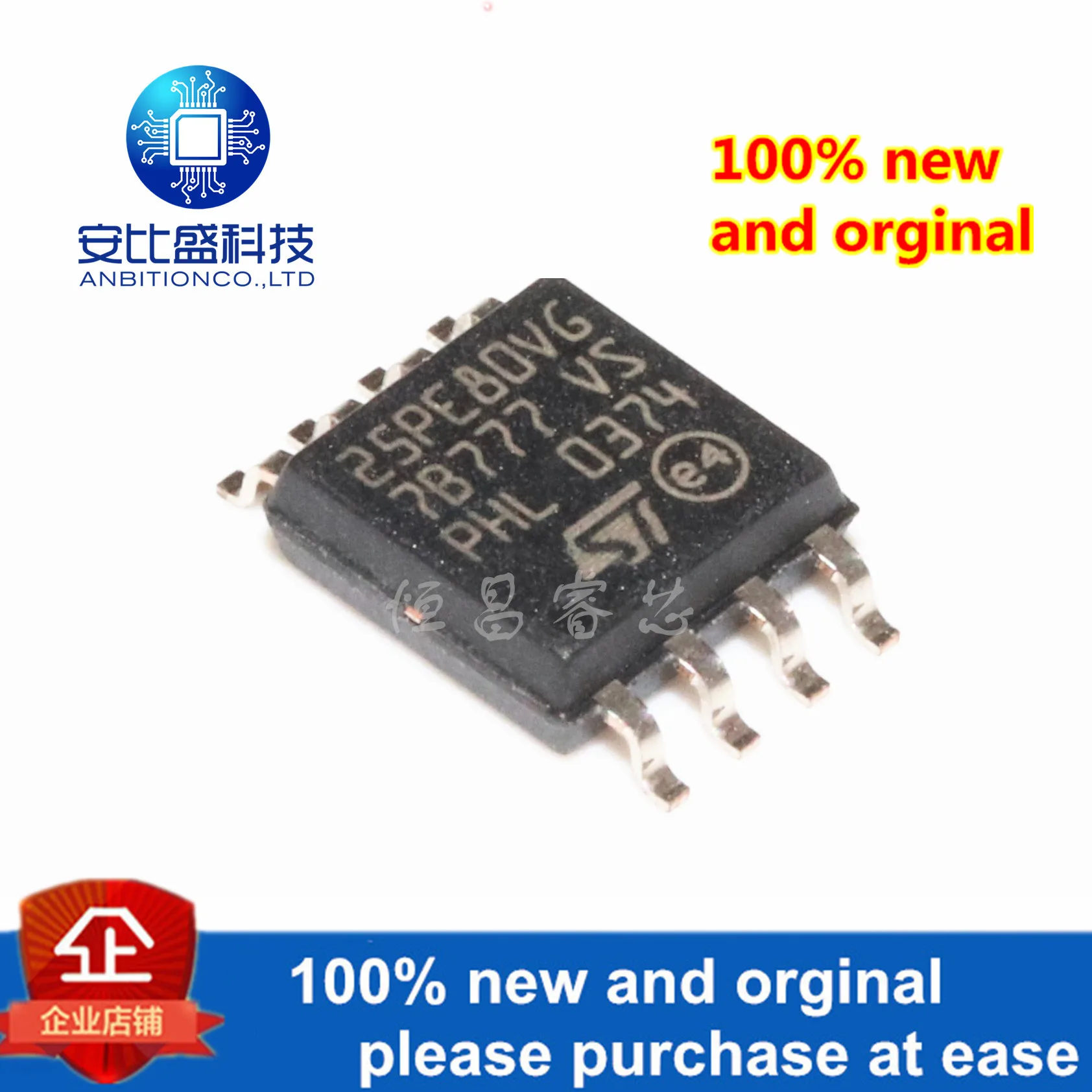 2pcs new and orginal M25PE80-VMW6T silk-screen 25PE80VG 8Mbit SOP8 in stock