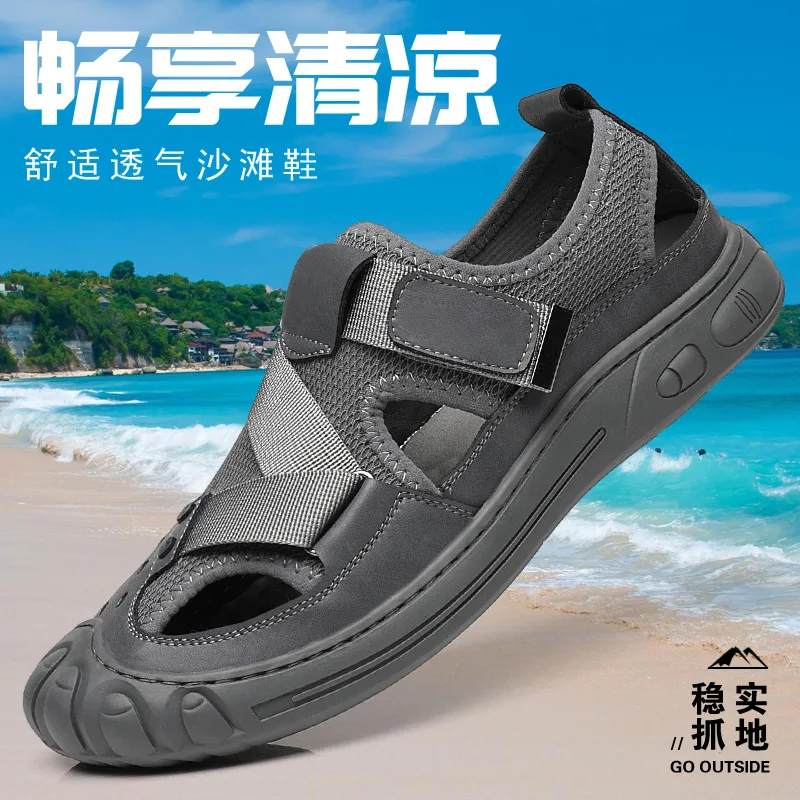 

2021 Sandals men's outdoor sports mountaineering breathable non-slip travel shoes men's casual beach shoes in summer