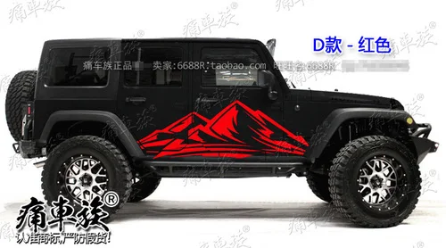 D1 Для Jeep Wrangler наклейки для автомобиля Потяните цветы Вранглер наклейки внешний вид двери автомобиля украшение Модифицированная пленка - Название цвета: D1
