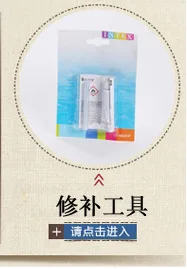Оригинальные INTEX дирижабль серфинга крепление водные игрушки надувные аттракционы детские игрушки 57520