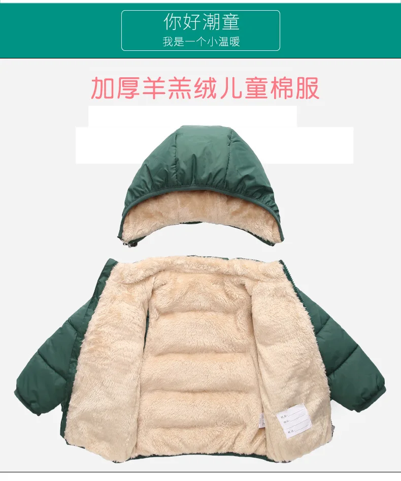 Одежда новая детская зимняя куртка с подкладкой из хлопка короткая однотонная куртка унисекс на утином пуху с круглым вырезом