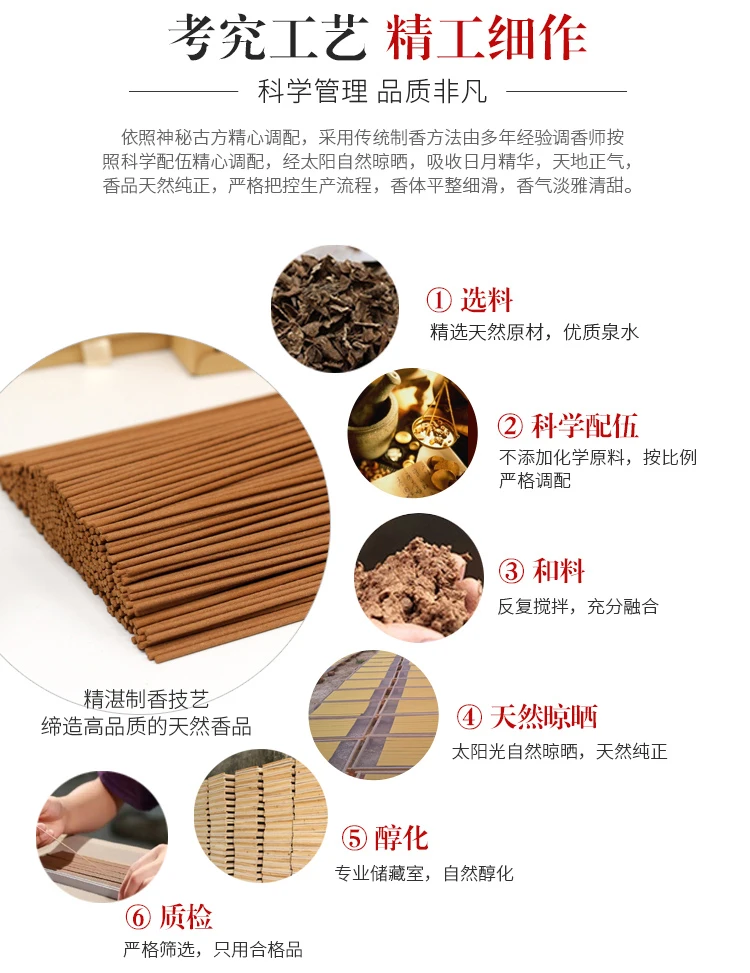 Encens Stick Encens Free Shipping Hainan Aloes Joss Scented Household Indoor Ann God Sleep Bedroom Clean Air Incense Nha Trang