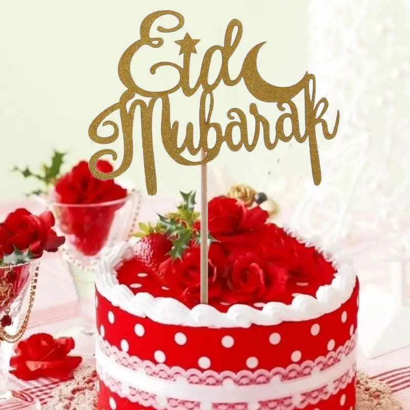 Eid Mubarak Топпер для торта, для свадьбы, вечеринки в честь рождения ребенка, декор Рамадан, кексы, мусульманский ислам, для выпечки, Прямая поставка, поддержка