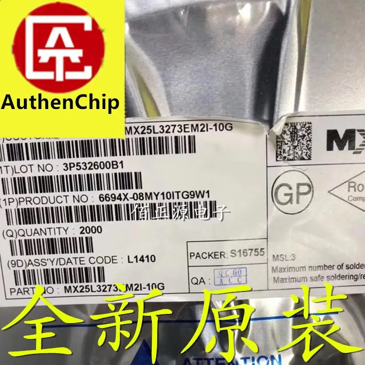 

10 шт., 100% оригинальная новая фотовспышка, флэш-память 25L3273E SMD SOP8