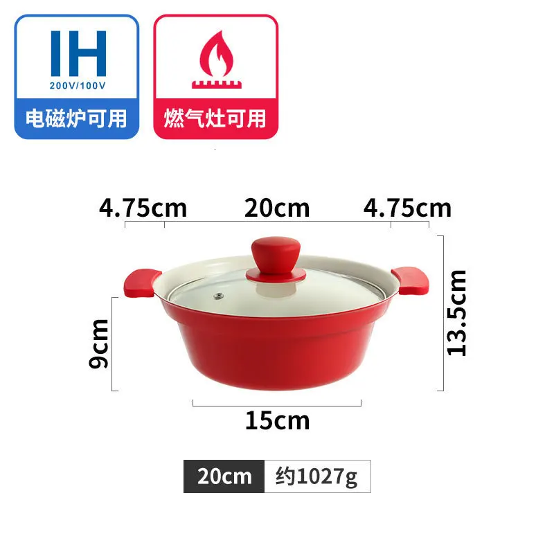Японский стиль антипригарное покрытие рагу суп горячий горшок стеклянная крышка кухонная кастрюля кухонная посуда кухонный кастрюля для тушения - Цвет: 20CM