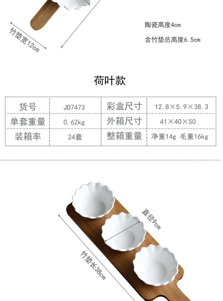 Ceramic Plate Sauce Dish Restaurant Household Creative Irregular Afternoon Tea Dessert Dish Dessert Fruit Dried Fruit Plate