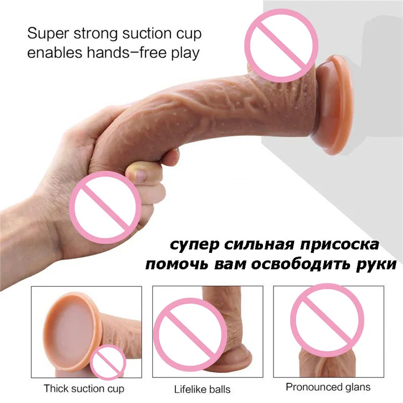 Реалистичный кожаный пенис G Spot без вибатора силиконовый фаллоимитатор с