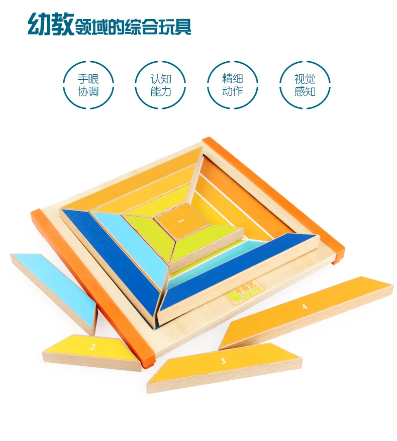 Children's wooden jigsaw puzzle / Tangram / T-shaped digital learning puzzle geometry children's early education toy puzzle