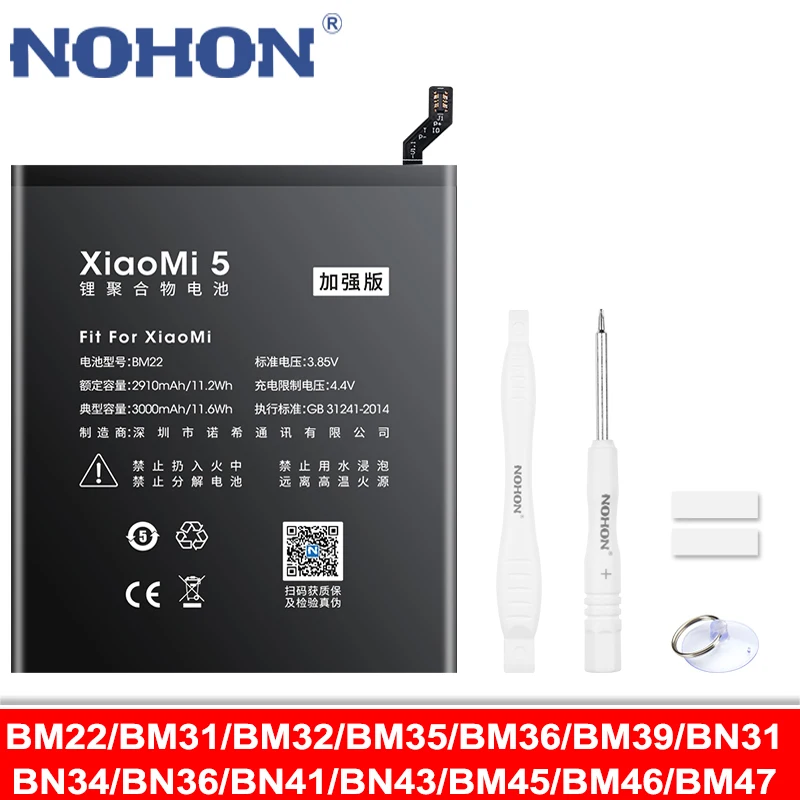 NOHON BM22 BM31 BM32 BM35 BM36 BM39 BN31 BN34 Батарея для Xiaomi mi на возраст 3 4 5 6 4C 5S 5X 6X Red 3S 3X 4X