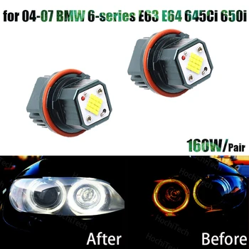 

6000K White 160W High Power Angel Eyes LED Lights Ring Marker for 04-07 BMW 6-series E63 E64 645Ci 650i