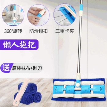 

Home Can shen suo jia Vane Flat Mop Omni-Directional Rotation Wet Mopping the Floor Artifact with Mop Scraper