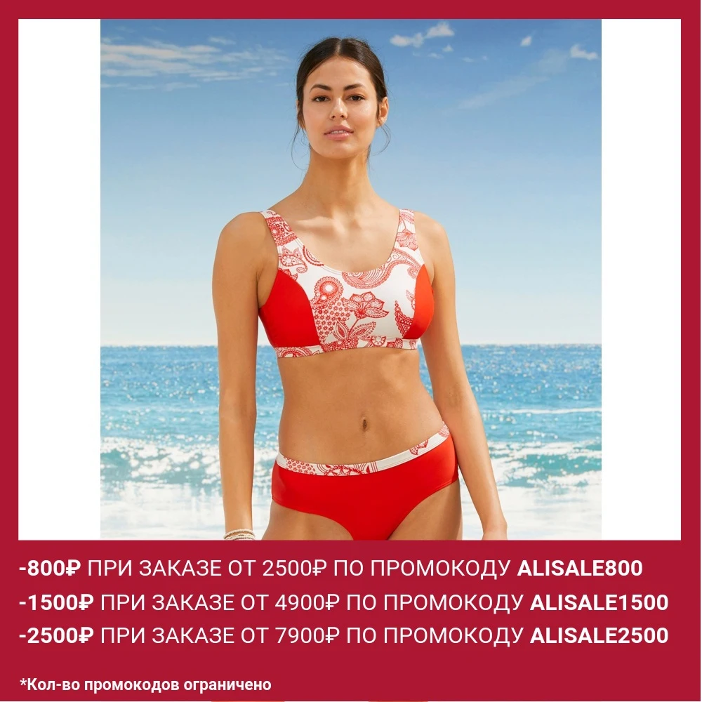Купальник раздельный бюстье 2 изд. bpc selection bonprix | Женская одежда