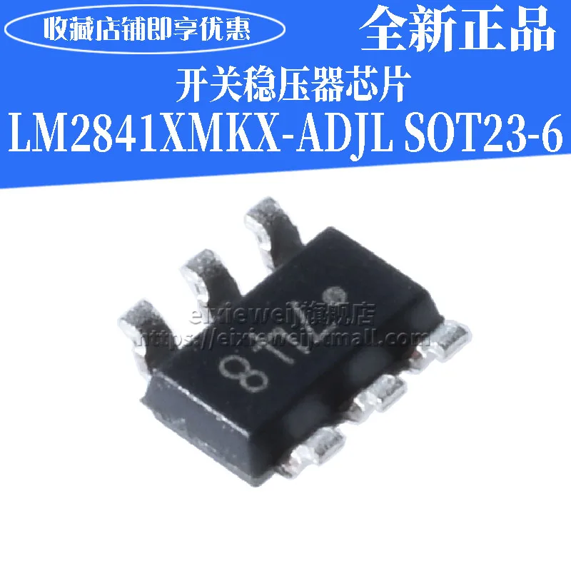 20 шт LM2841XMKX-ADJL STFB TSOT23-6