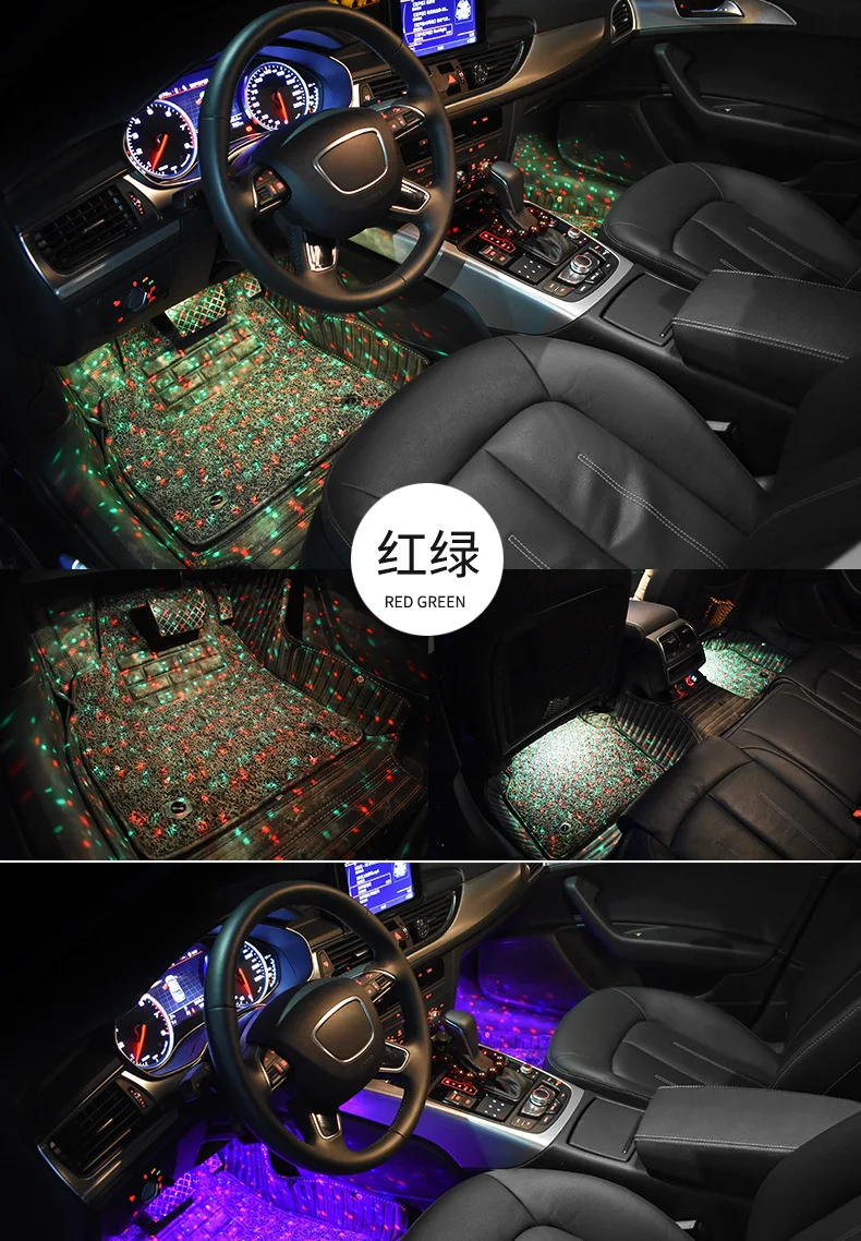 Автомобильный светильник, модифицированный, USB, полный, Earthstar, Ambience, светильник светодиодный, декоративная лампа для ног, цветная, голосовая, звездная, Ритмическая лампа