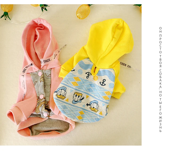 Spring and Autumn New Small and Medium Dogs Pet Cartoon Hoodie Trendy Clothes Dog Sweater Manufacturers Sales