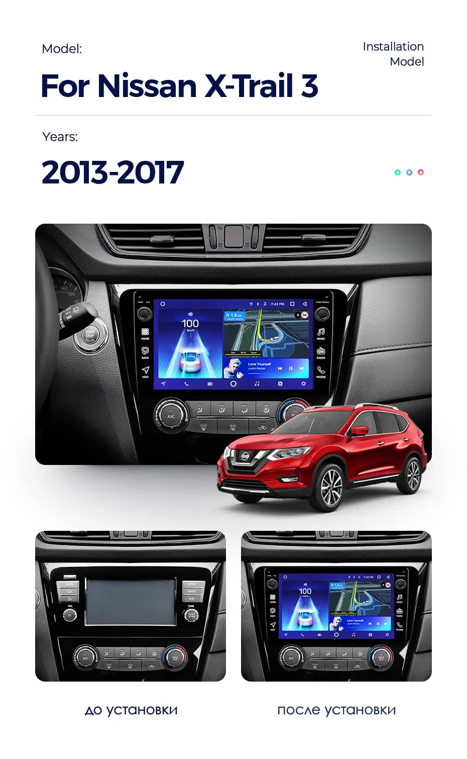 TEYES CC2 Штатная магнитола для Ниссан Х-Трейл Х Трейл 3 Nissan X-Trail X Trail 3 T32 2013 Android 8.1, до 8-ЯДЕР, до 4+ 64ГБ 32EQ+ DSP 2DIN автомагнитола 2 DIN DVD GPS мультимедиа автомобиля голо