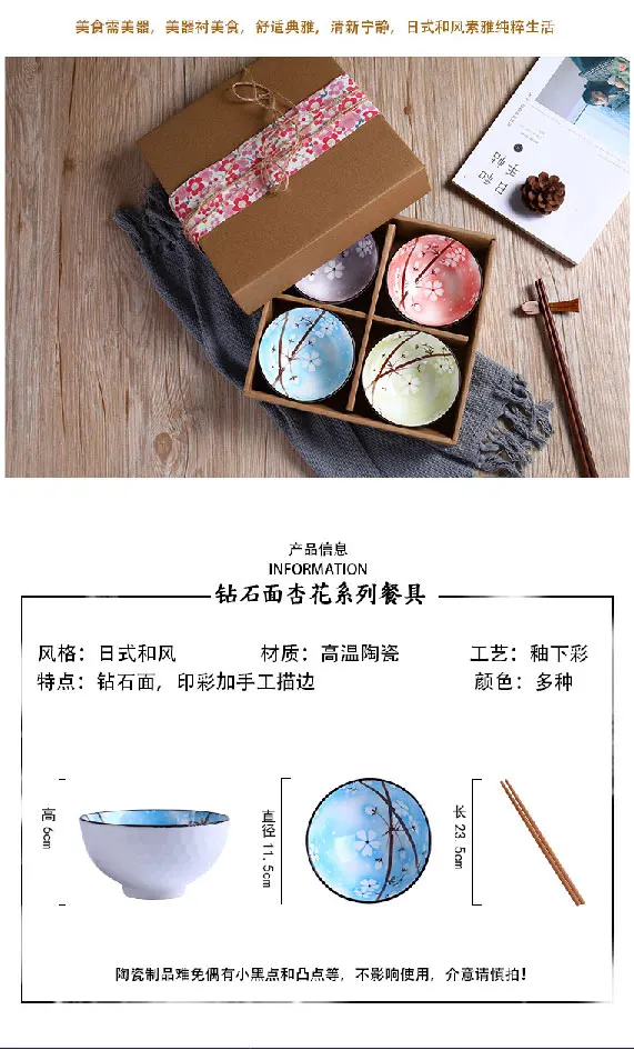 陶瓷餐具_日式碗筷套装-定制logo碗筷套装青花瓷陶瓷-活动会销---阿里巴巴_04