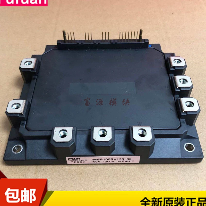 

7MBP100RA120-05 1PCS/lot