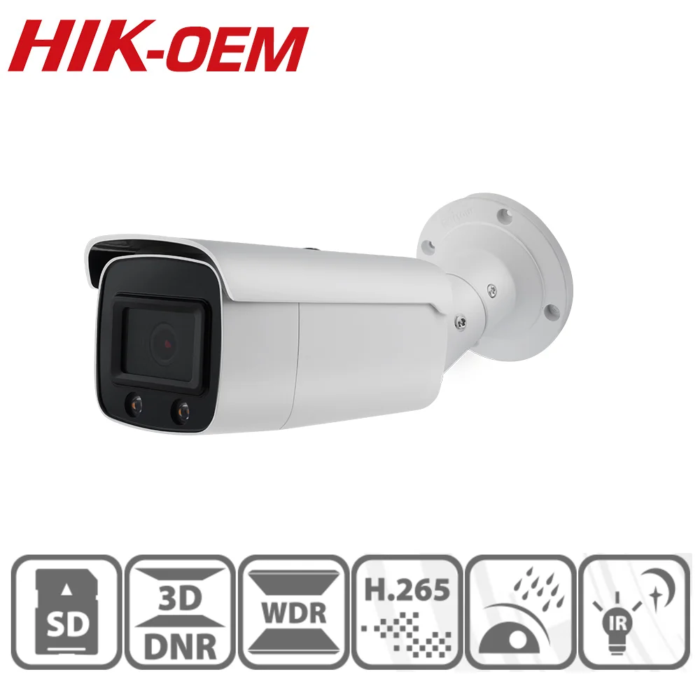 Hikvision ColorVu OEM IP камера DTT47G (OEM DS 2CD2T47G1 L) 4 МП Сетевая купольная POE H.265 CCTV со слотом для SD
