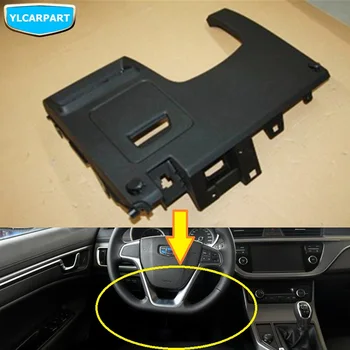 

For Geely Emgrand GS,Car dashboard steering wheel below guard