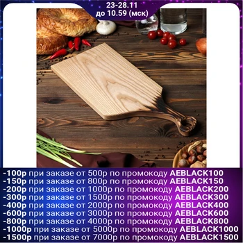 

Chopping board, for serving "Freak", 50x20 cm, solid ash