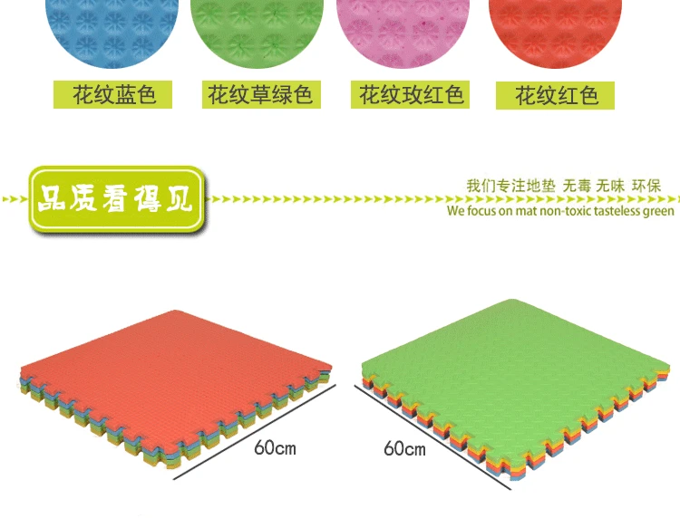Dong Jia Joint Foam Напольный Коврик противоскользящий амортизирующий 60X60X1,2 см Коврик для ползания комбинированный Коврик С Рисунком Листьев