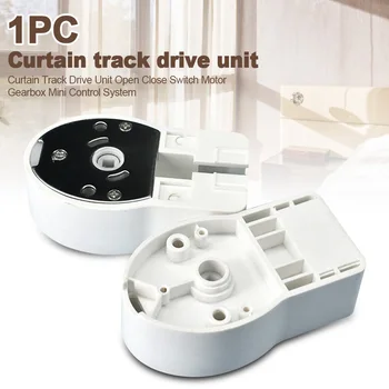 

Curtain Track Drive Unit Home Mini Open Close Control System Accessory Hotel Easy Use Switch Electric Transmission Motor Gearbox