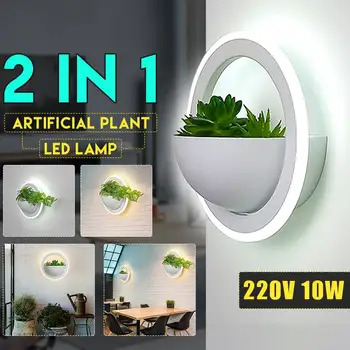 

Modern LED Wall Lamp Living Room Bedroom Bedside Lamp Corridor Aisle Balcony Clothing Makeup Room Decorative Art Plant Wall Lamp